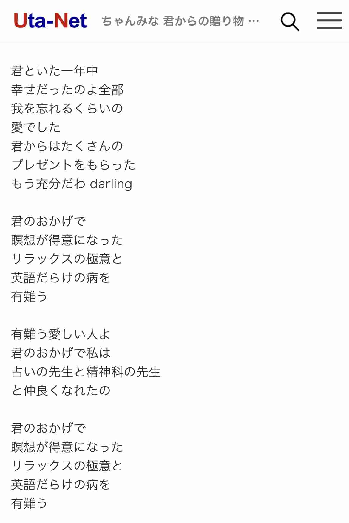 藤井風、初冠番組のオリジナルコンテンツ&楽曲がTELASAで配信 ジョイマンのネタをカバーした未公開映像も