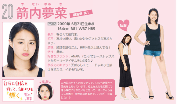 【感想】ドラマ「明日、私は誰かのカノジョ」観た人 part2