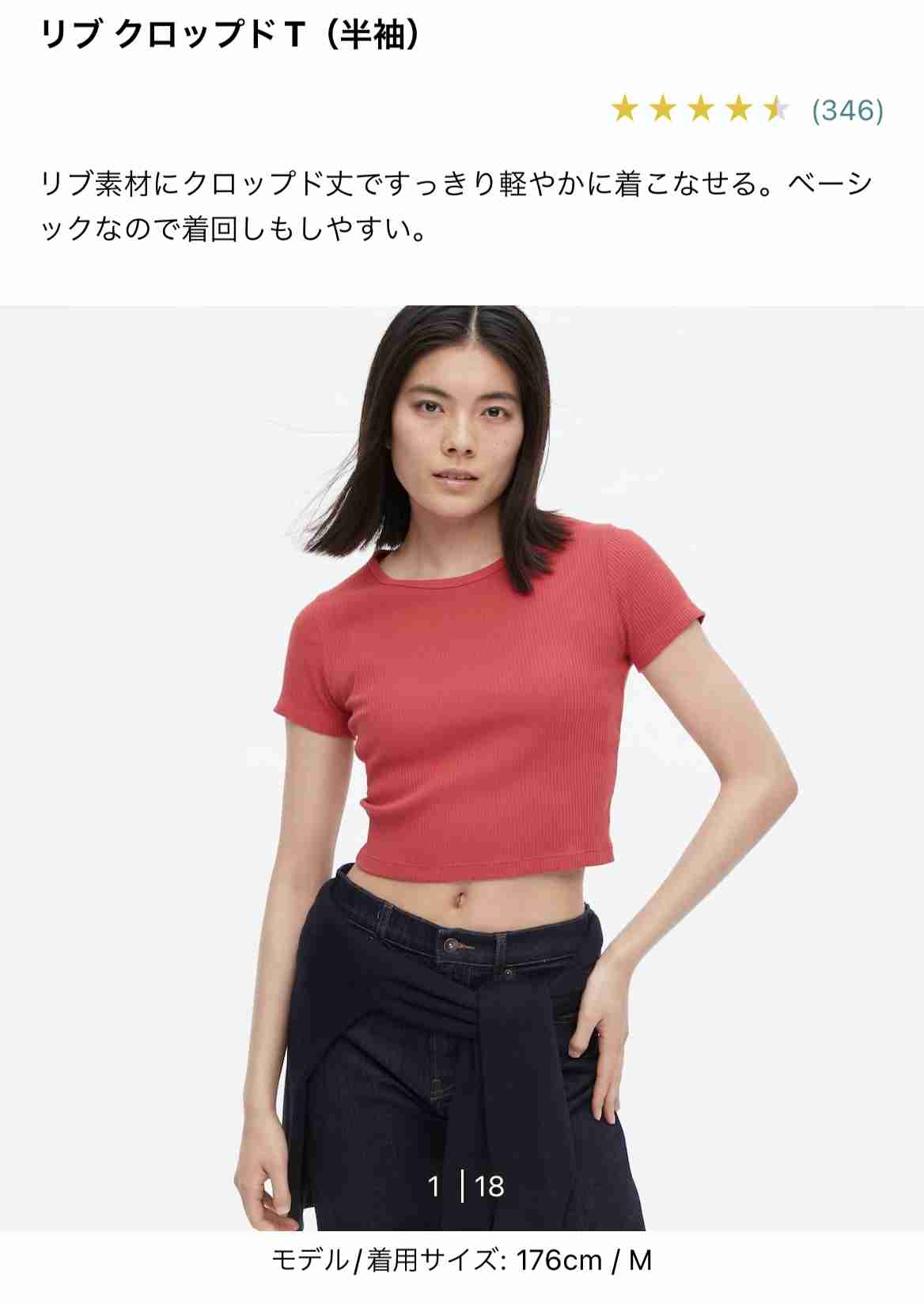 ユニクロの「マルニ」コラボ、行列先頭客は5時から並んだユーチューバー2人組