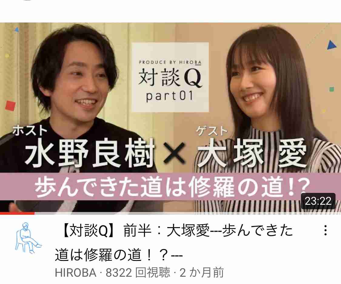 大塚愛「トリートメントしてない」のに超美髪 「年々美しさが増してる」「ビジュアル完璧」