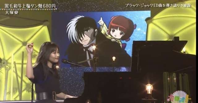 大塚愛「トリートメントしてない」のに超美髪 「年々美しさが増してる」「ビジュアル完璧」