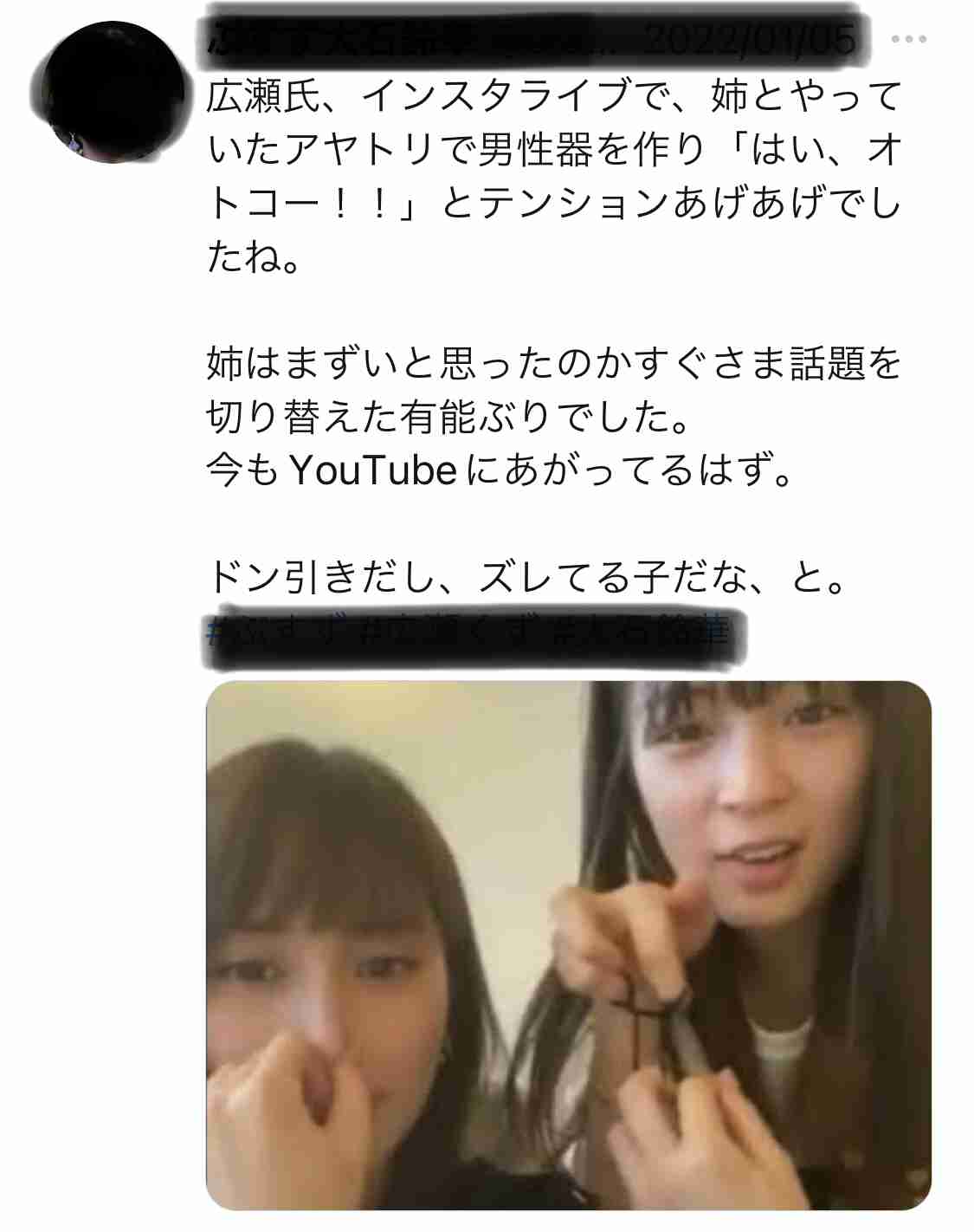 横浜流星、激変！李相日監督『流浪の月』新場面写真公開