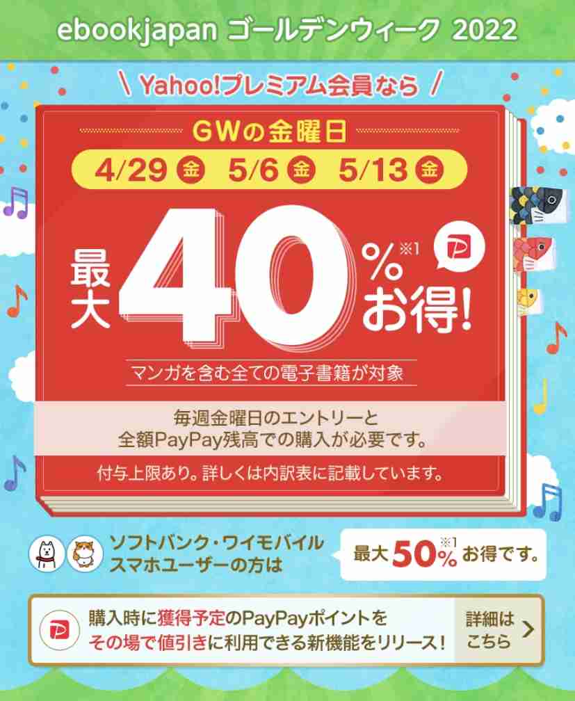 【定期】商業BLが好きな人part13【閲覧注意】