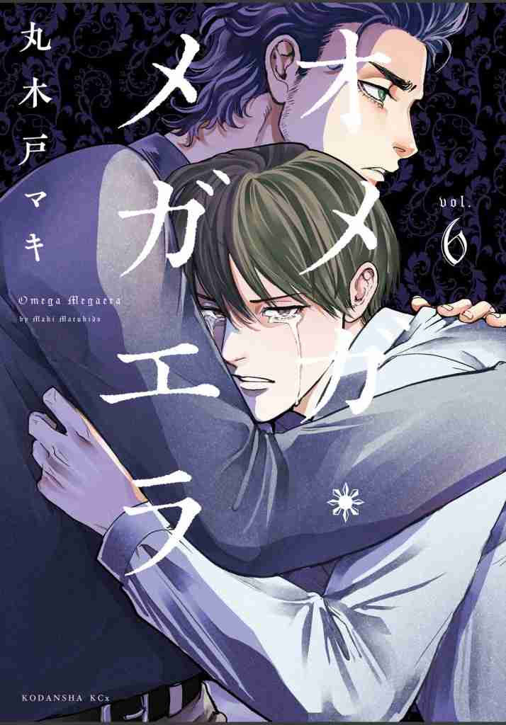 【定期】商業BLが好きな人part13【閲覧注意】