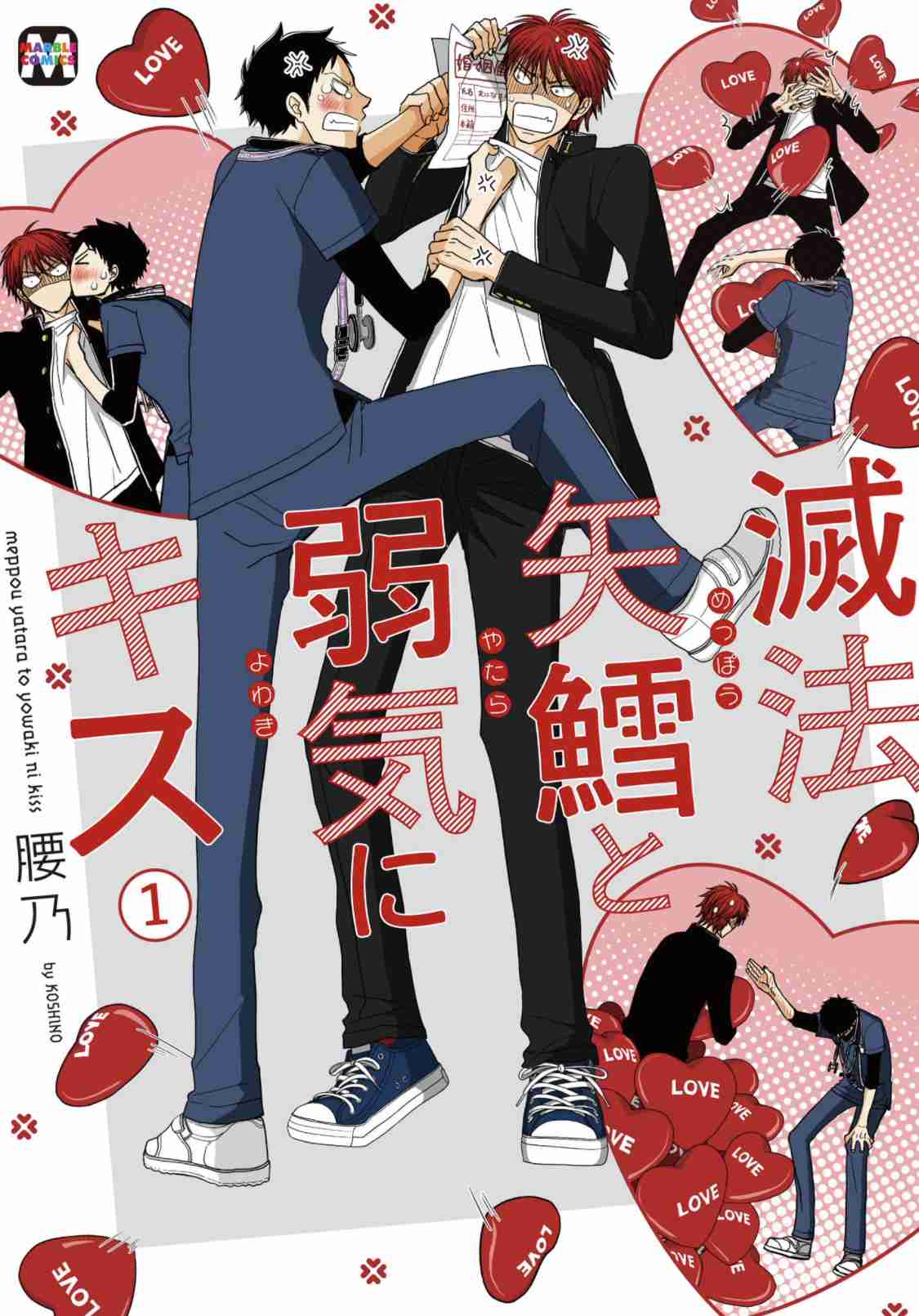 【定期】商業BLが好きな人part13【閲覧注意】