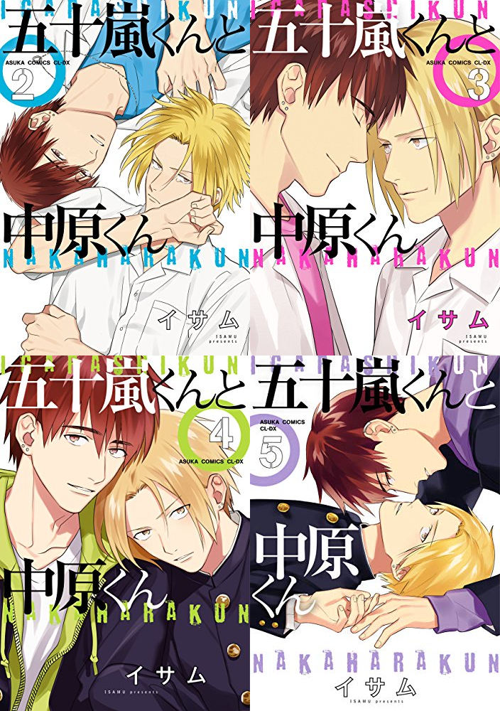 【定期】商業BLが好きな人part13【閲覧注意】