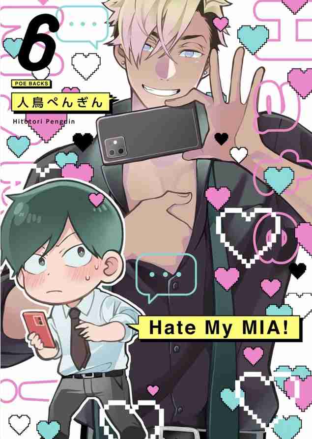 【定期】商業BLが好きな人part13【閲覧注意】