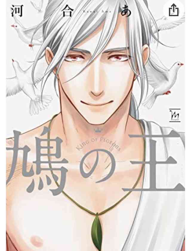 【定期】商業BLが好きな人part13【閲覧注意】