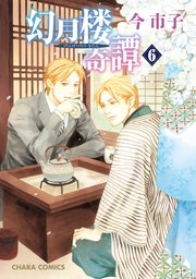 【定期】商業BLが好きな人part13【閲覧注意】