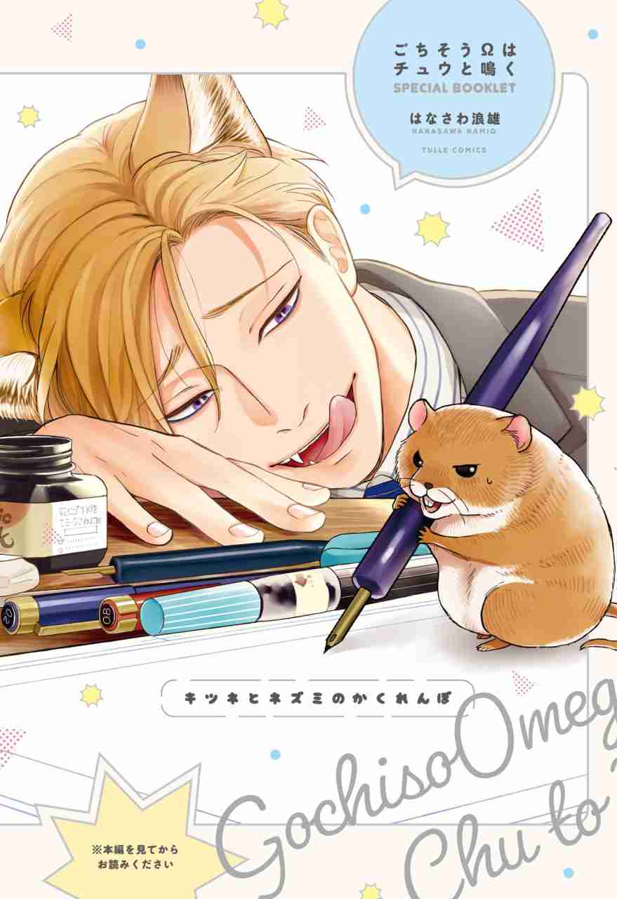 【定期】商業BLが好きな人part13【閲覧注意】