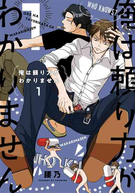 【定期】商業BLが好きな人part13【閲覧注意】