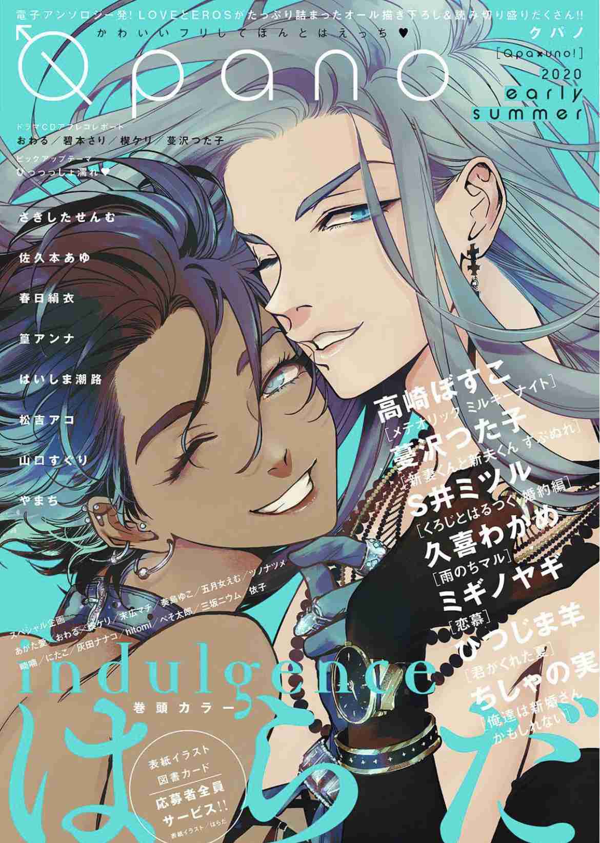 【定期】商業BLが好きな人part13【閲覧注意】