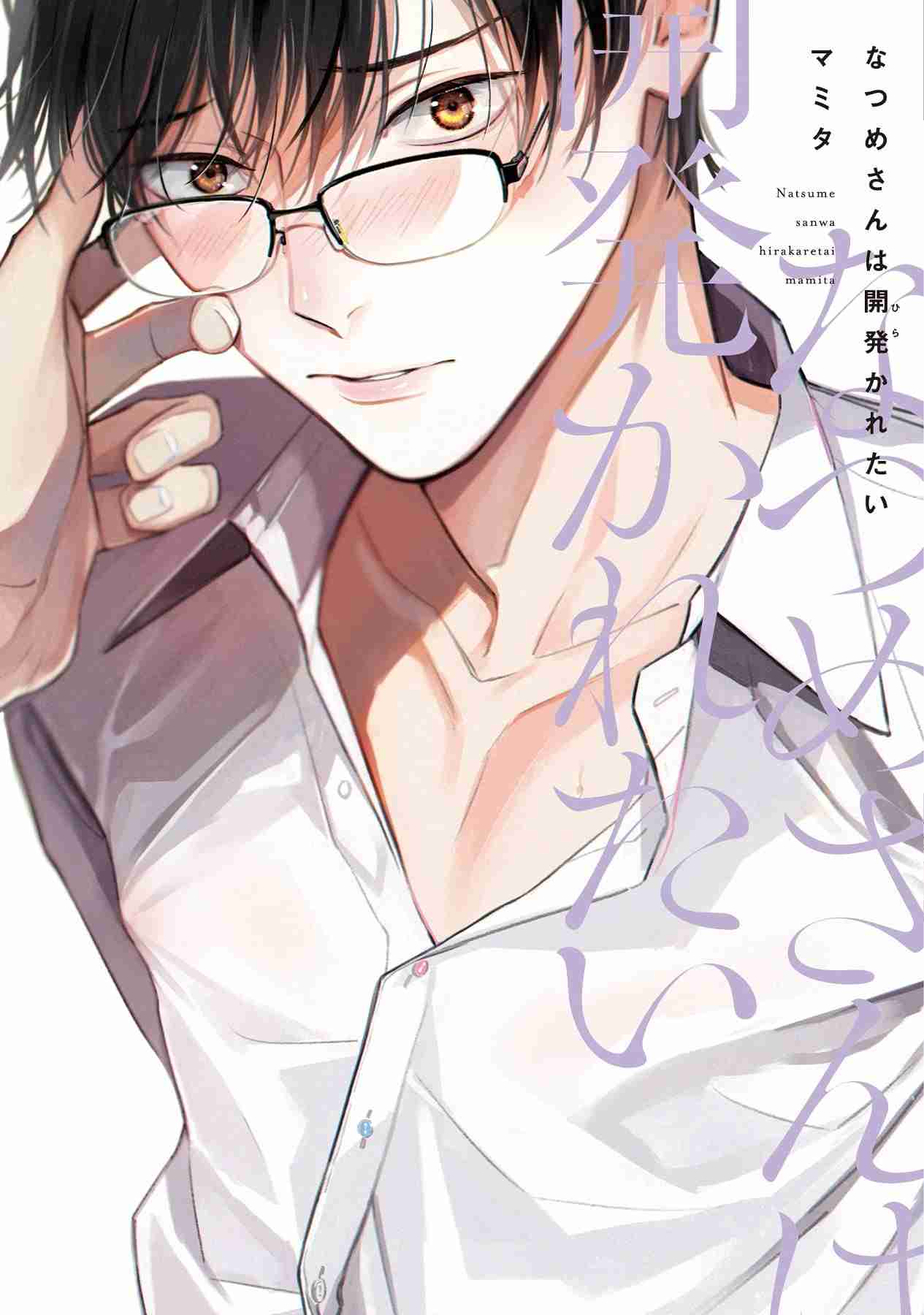 【定期】商業BLが好きな人part13【閲覧注意】