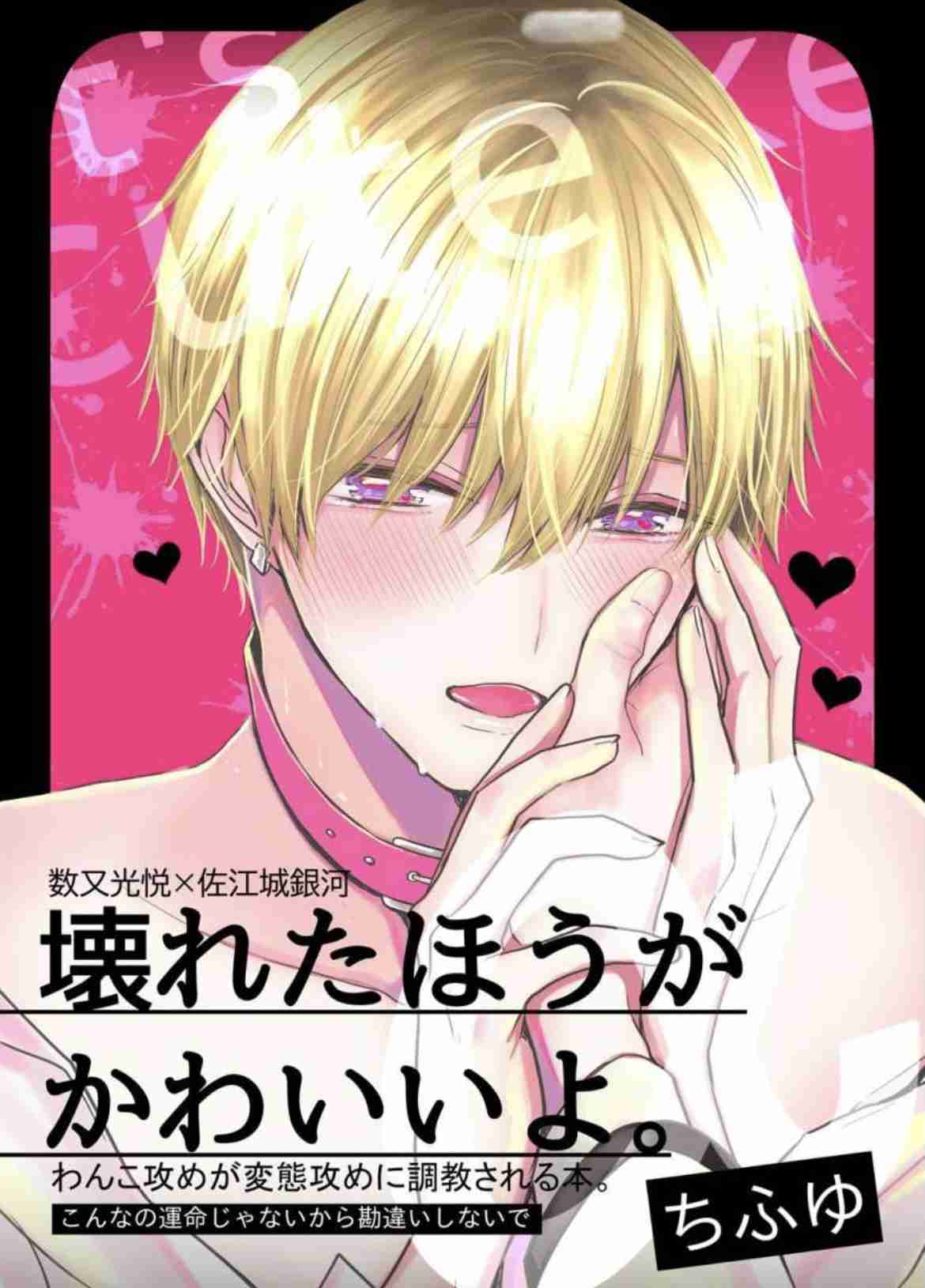 【定期】商業BLが好きな人part13【閲覧注意】