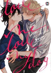 【定期】商業BLが好きな人part13【閲覧注意】