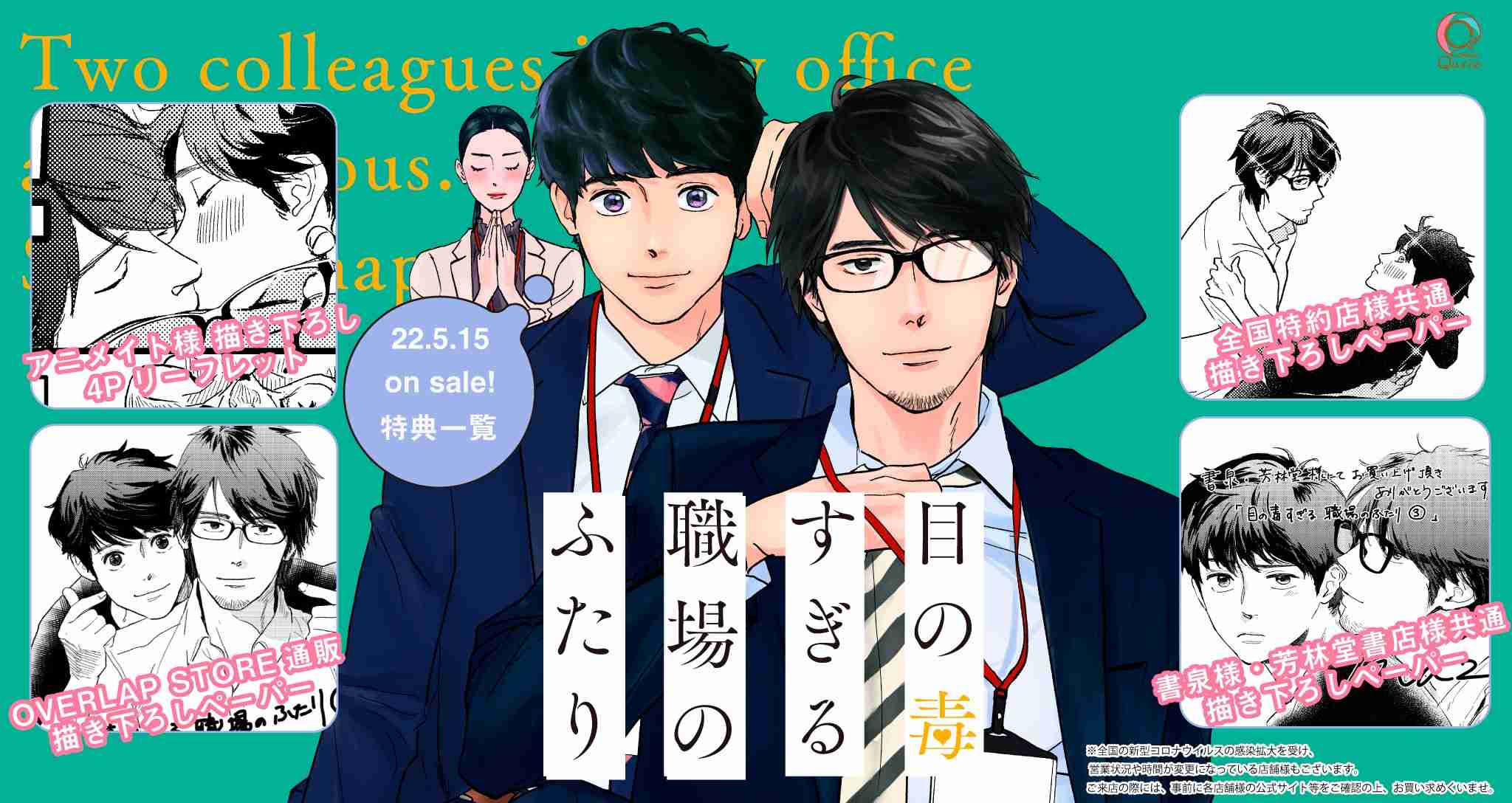 【定期】商業BLが好きな人part13【閲覧注意】