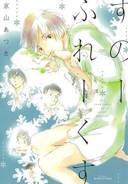 【定期】商業BLが好きな人part13【閲覧注意】