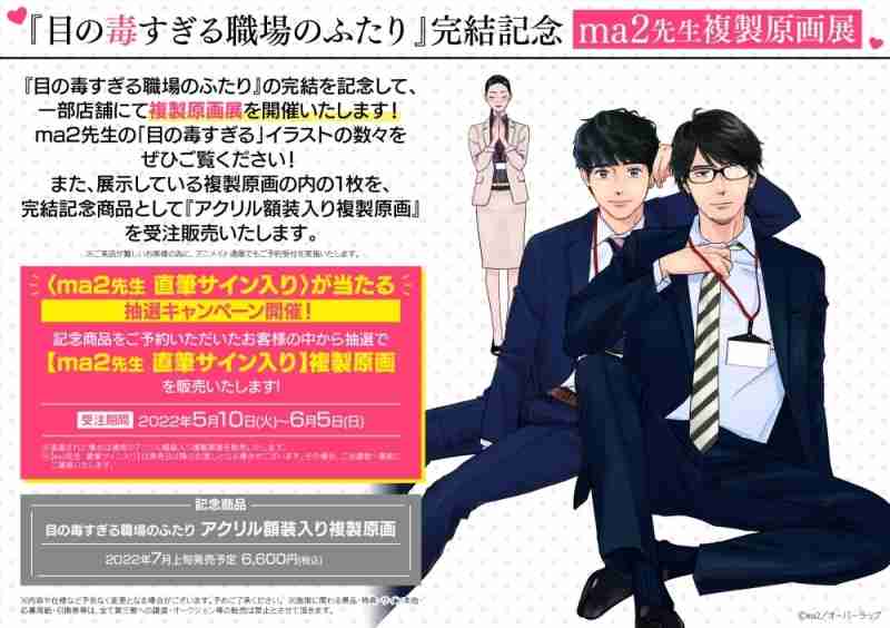 【定期】商業BLが好きな人part13【閲覧注意】