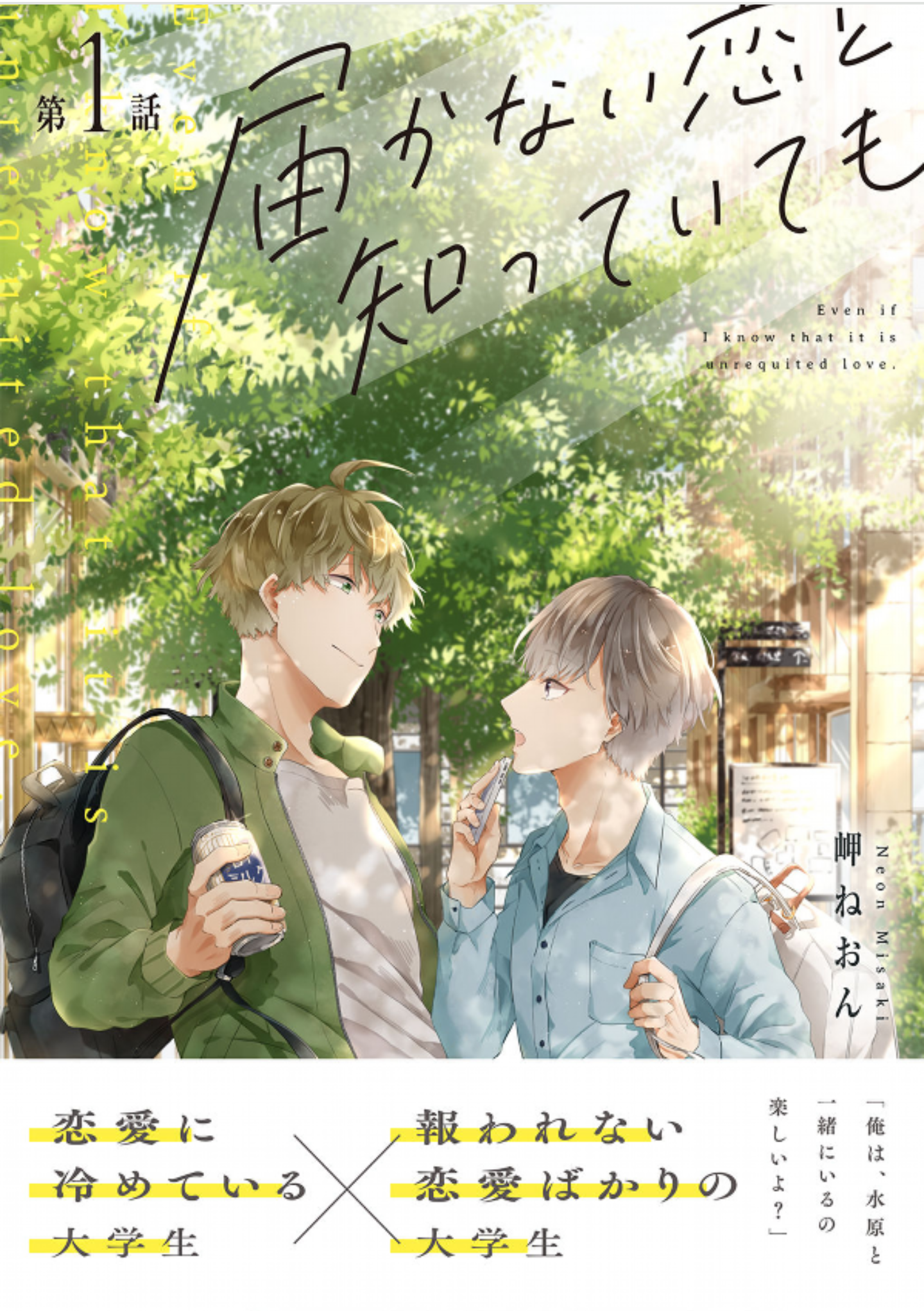 【定期】商業BLが好きな人part13【閲覧注意】