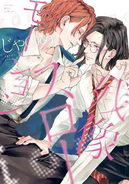 【定期】商業BLが好きな人part13【閲覧注意】