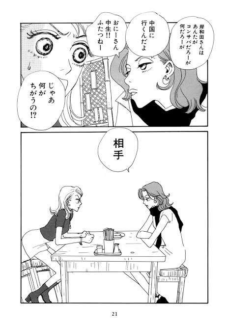 好きな美人キャラクターの画像をあげていくトピPart2