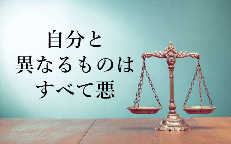 【真面目回答】自分の居場所【ネタもアリ】