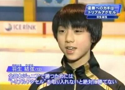 羽生結弦の“最新ショット”織田信成が投稿　世界中のファン興奮「So happy to see YUZU」