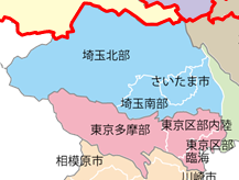 自分の近い所で会おうとする人