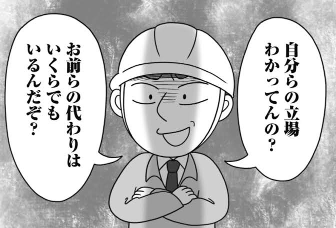 仲間内で独身がとうとう自分だけになってしまった