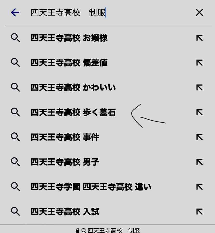 神戸の夏の風物詩　伝統のワンピースに衣替え　松蔭中・高の生徒ら、爽やかに通学
