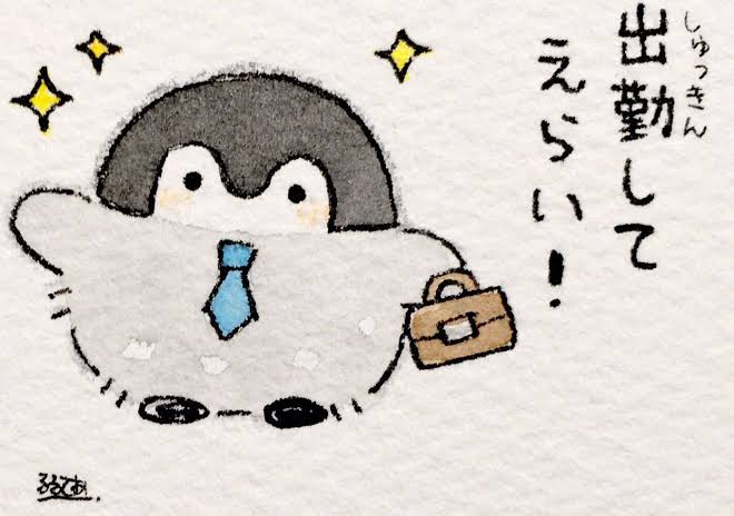 メンタル病んでから社会復帰するまでの段取り