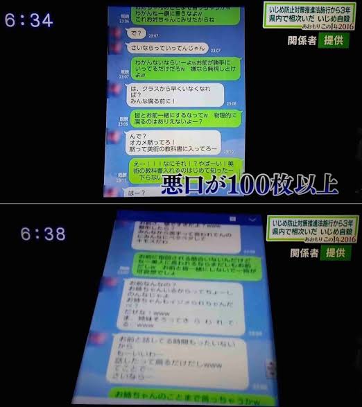 【LINEみたいに】あまり内容のないやり取り【雑談】