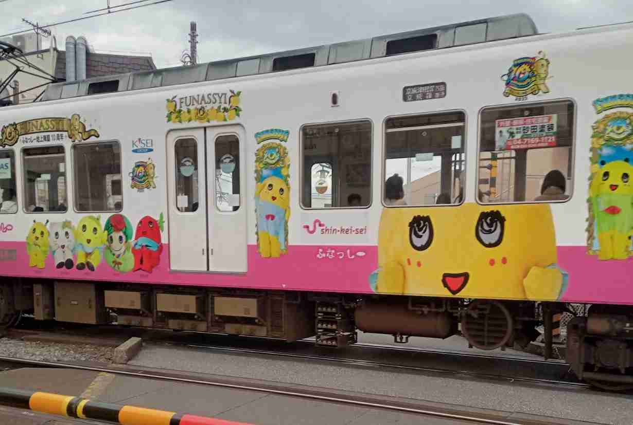 千葉県民あつまれ!