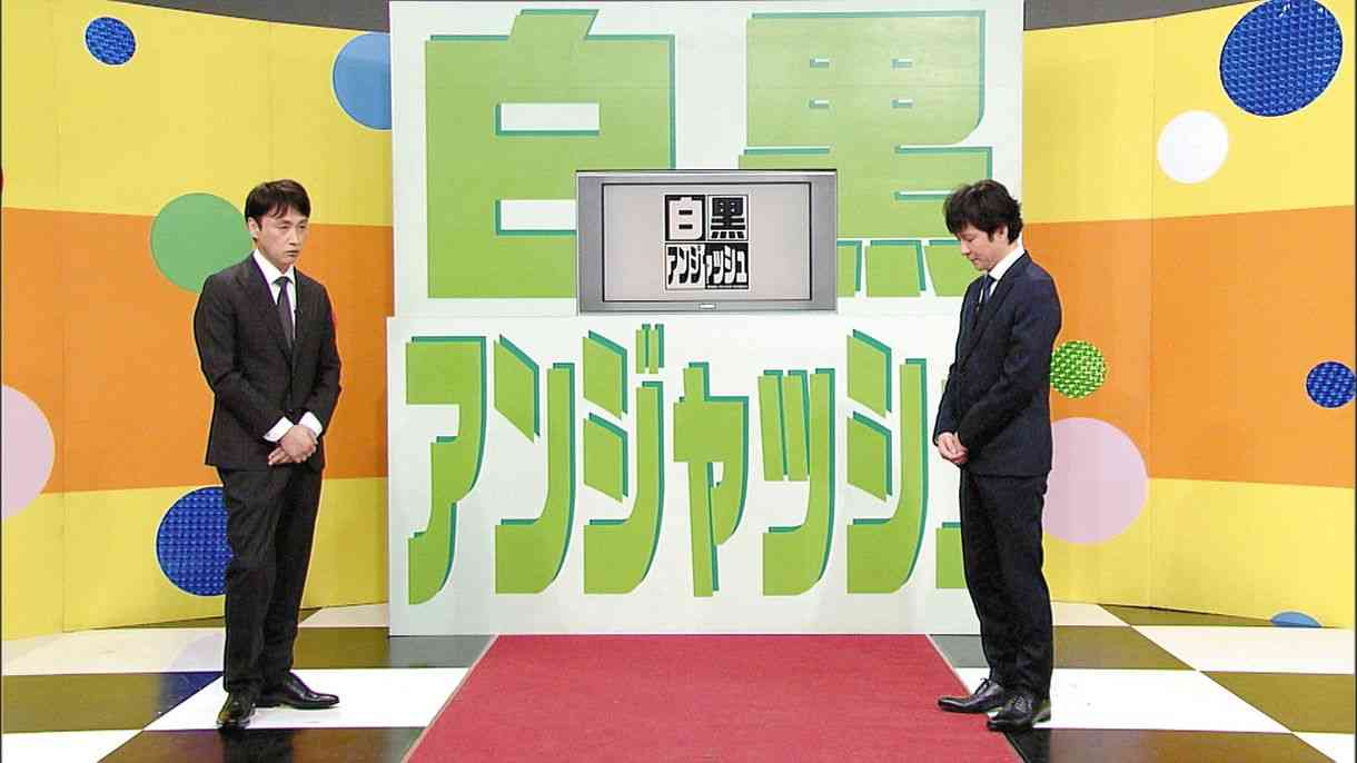 千葉県民あつまれ!