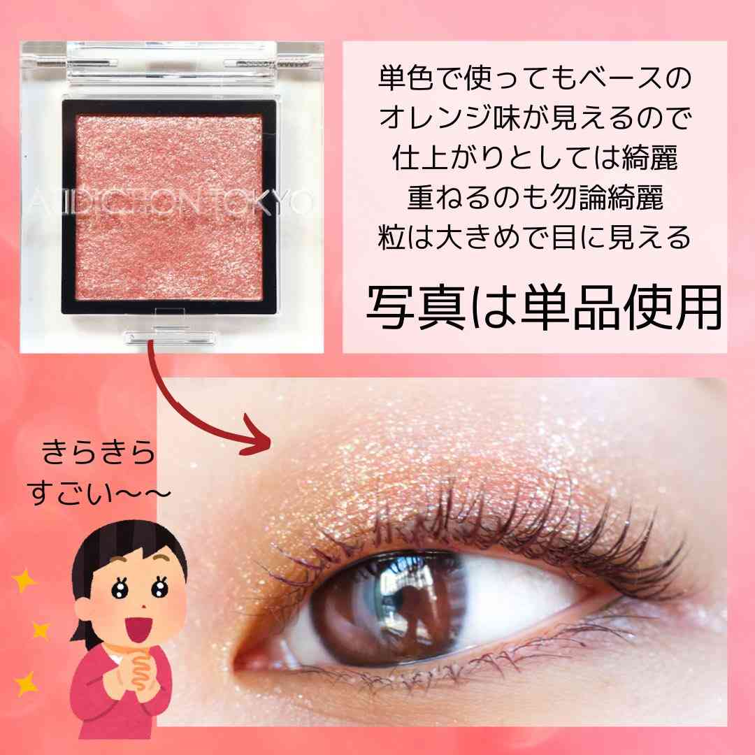 今日のメイクに使ったコスメを見せてくださいpart20