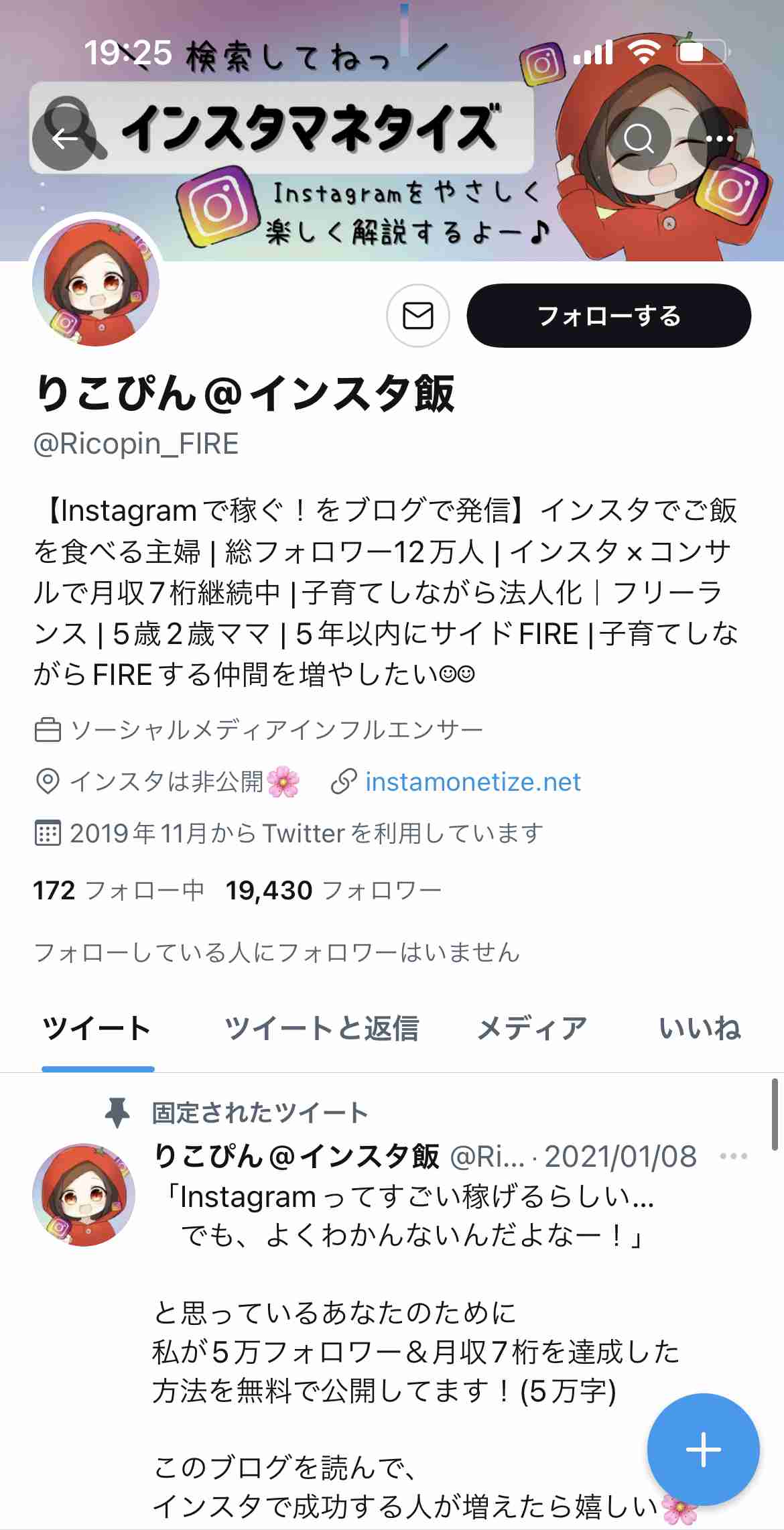 はじめしゃちょー、YouTuberを夢見る子どもたちにビシッと一言「そんなに甘くないぞ」