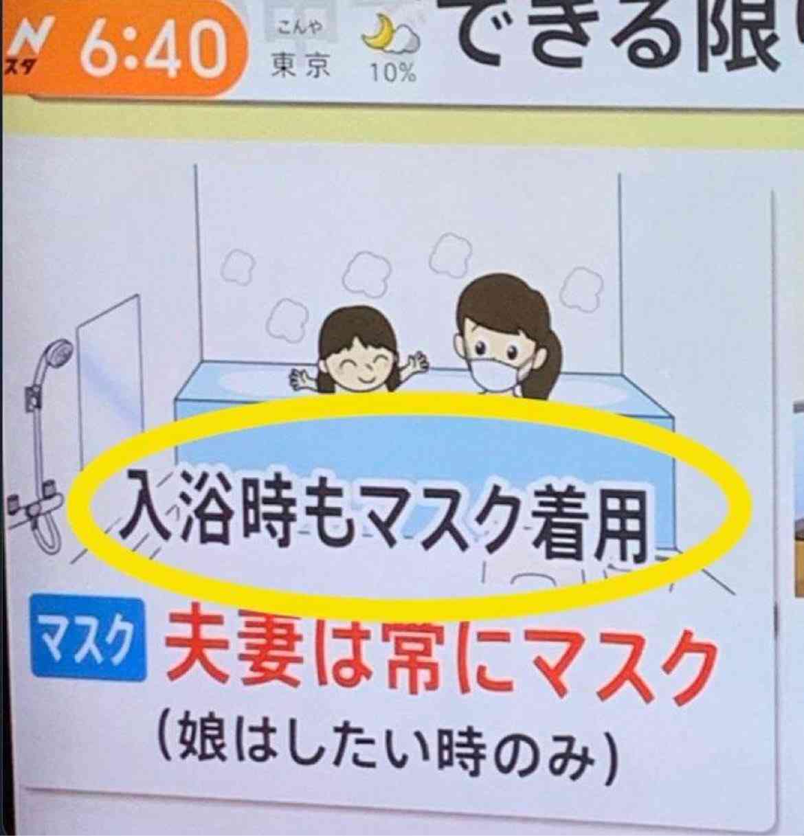 マスクすら自分の意思で外せない…日本の学校教育が「他人の目」ばかりを気にする日本人を量産している