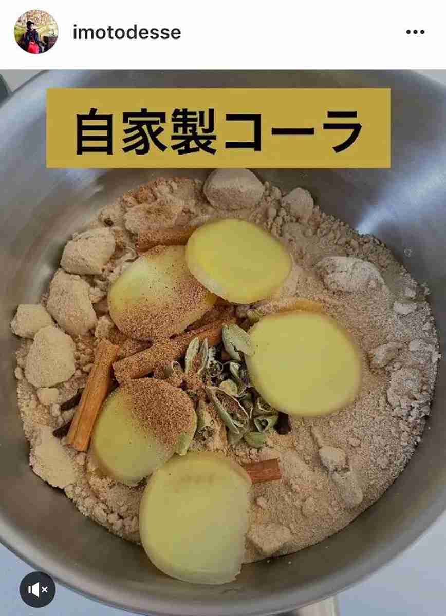 イモトアヤコ大興奮! 大ファンのユーチューバーとコラボで「土鍋買いました」