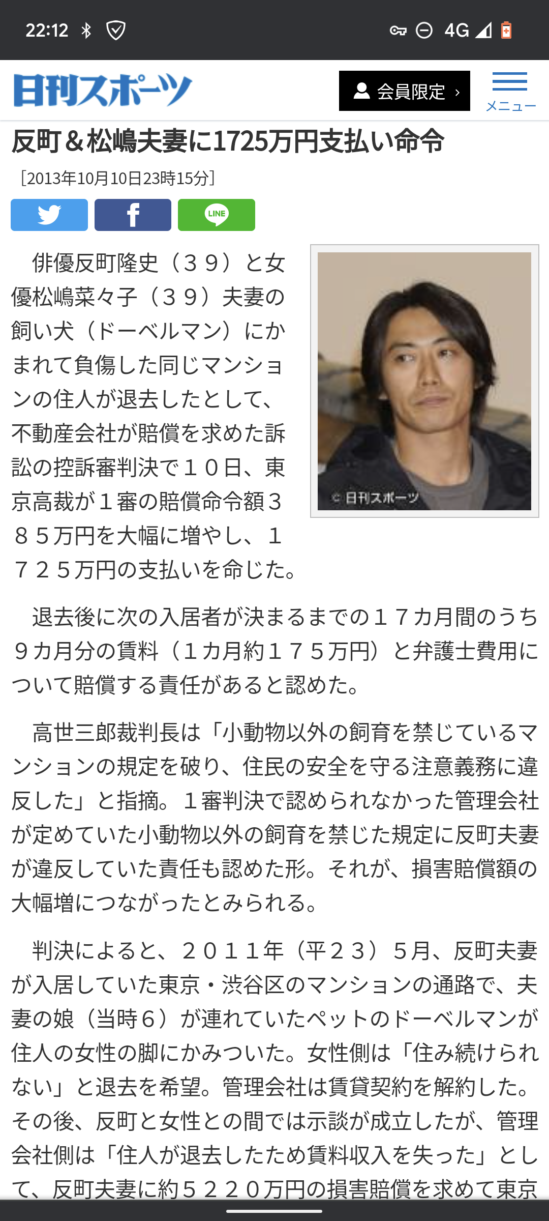 20年前の日本人に言ったら驚きそうなこと、信じてもらえなそうなことPart3