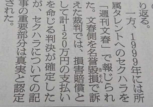 20年前の日本人に言ったら驚きそうなこと、信じてもらえなそうなことPart3