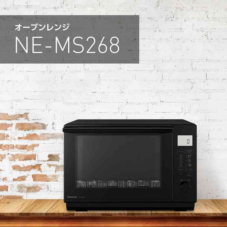 おススメの《オーブン電子レンジ》