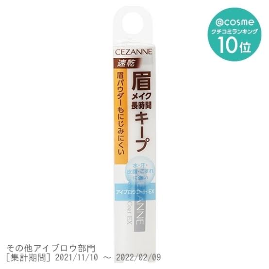 ストック買いするほど好きなコスメ