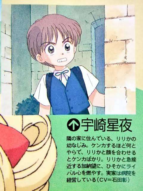 【アニメ】声が合ってないと思うキャラクター