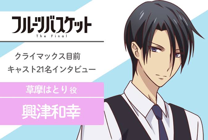 【アニメ】声が合ってないと思うキャラクター