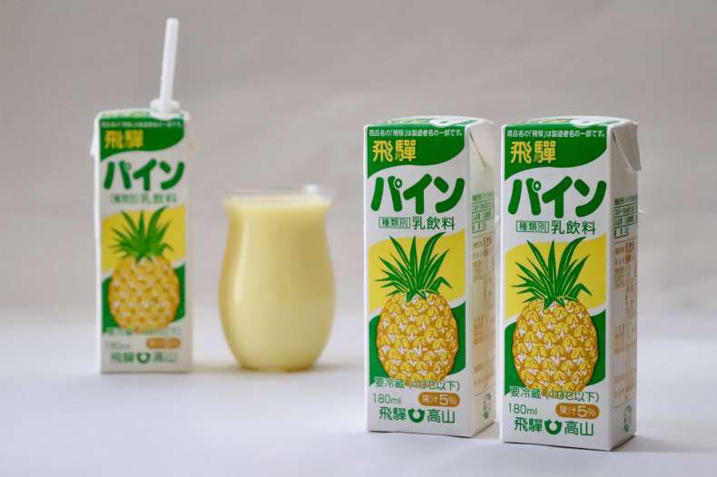 パイナップル🍍好きな人