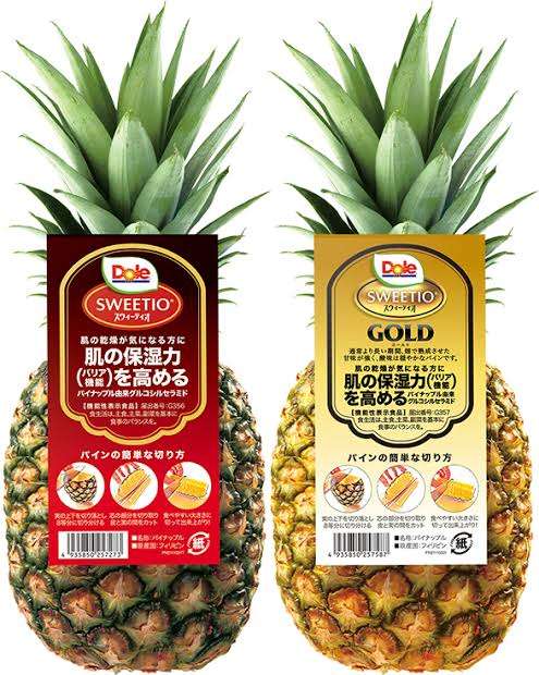 パイナップル🍍好きな人