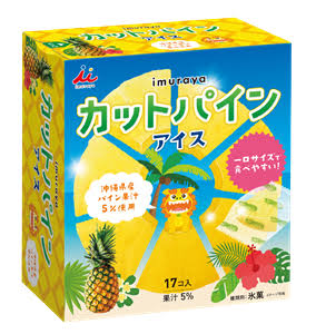 パイナップル🍍好きな人
