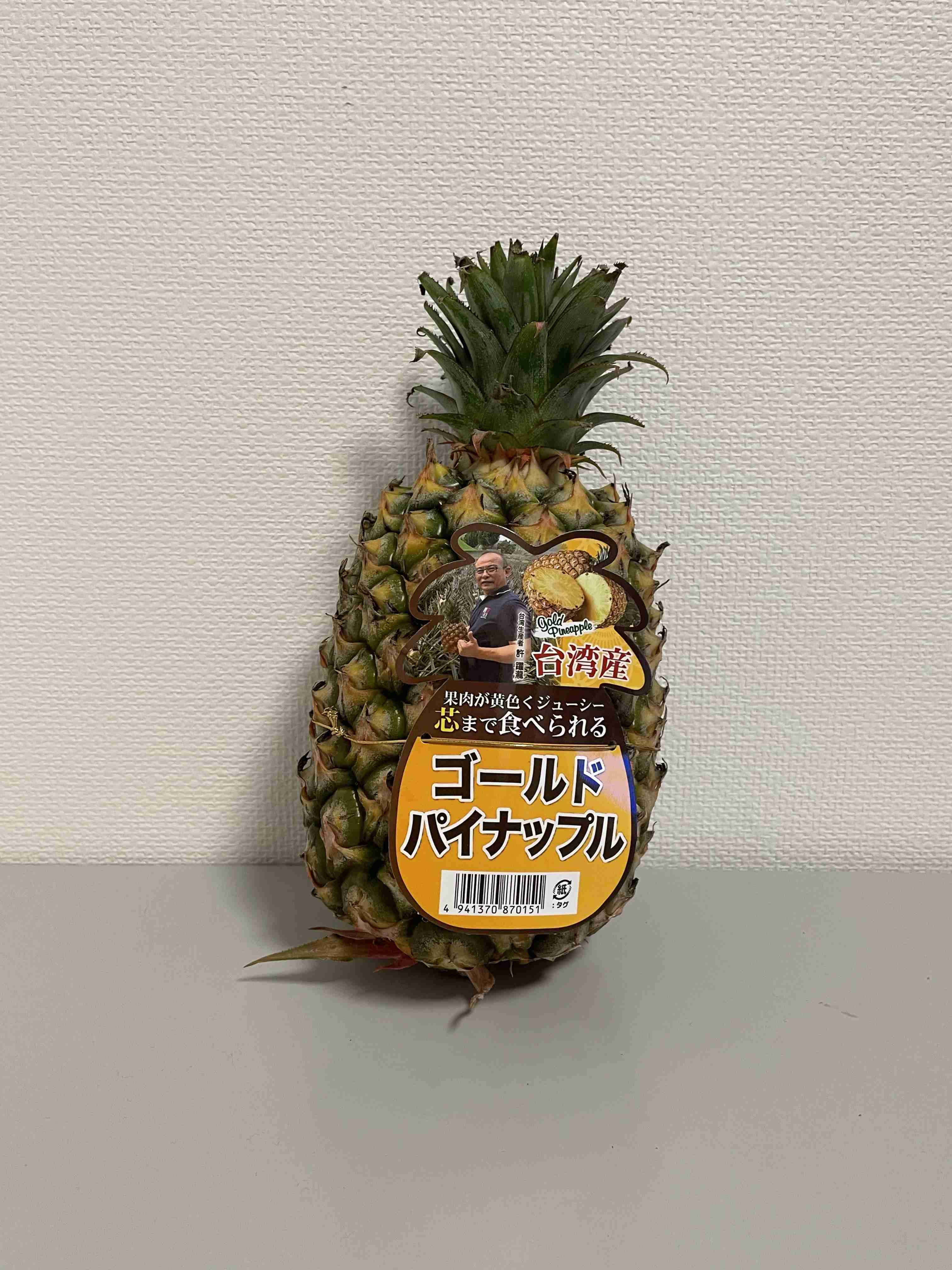 パイナップル🍍好きな人