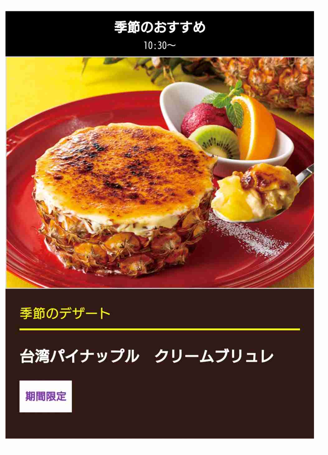 パイナップル🍍好きな人