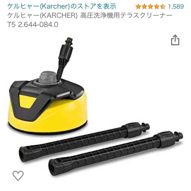 家事について質問すると誰かが答えてくれるトピ